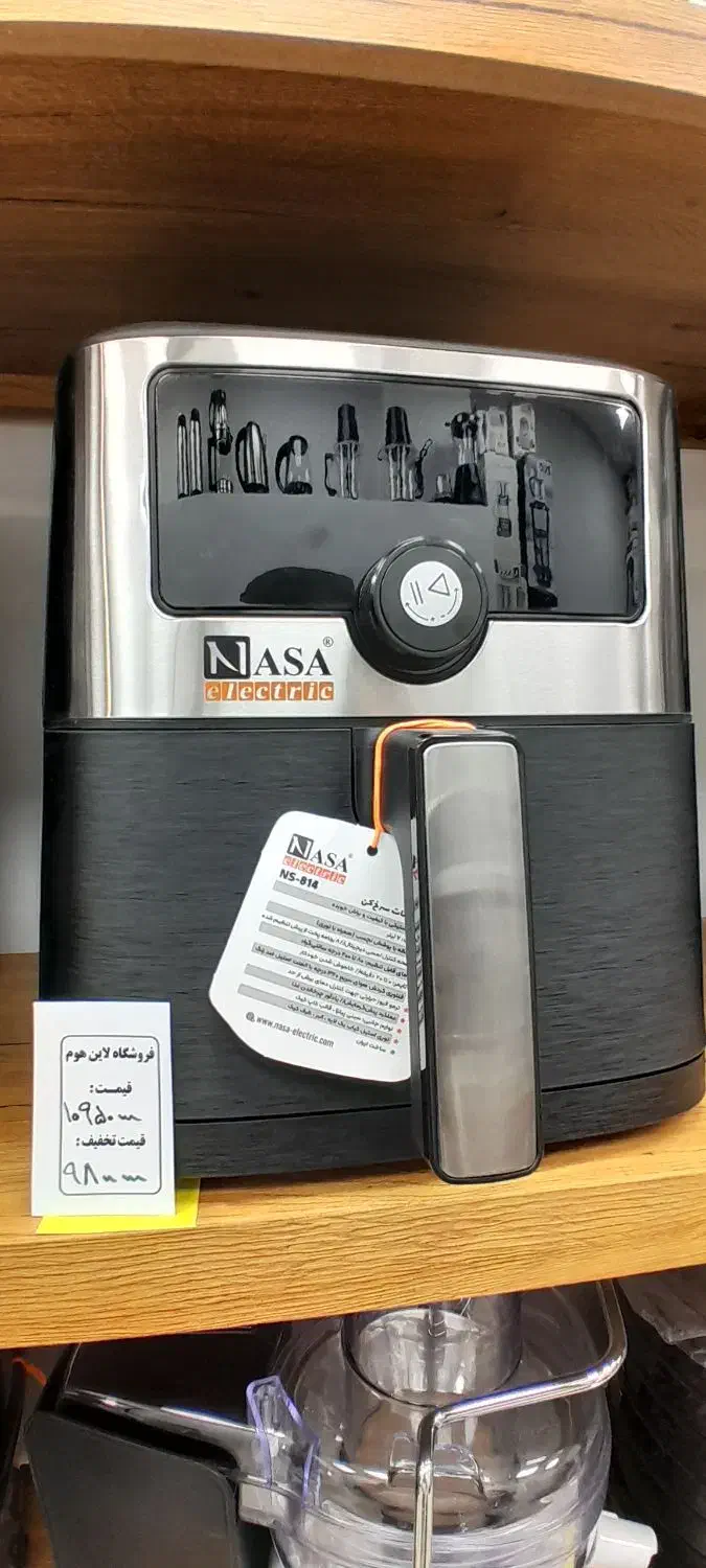 سرخ کن بدون روغن  دوسال گارانتی|سایر لوازم برقی|کرج, باغستان|دیوار