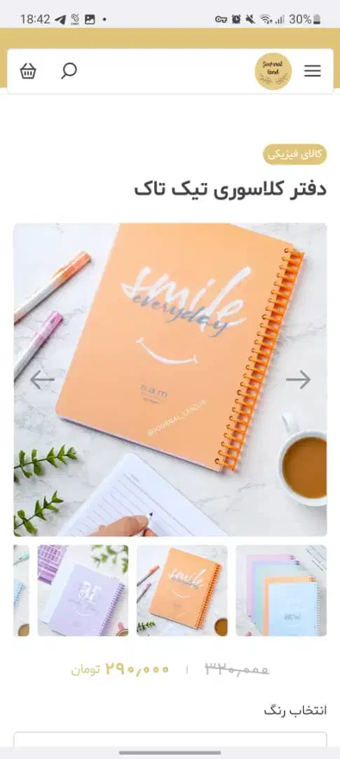 همکاری تبدیل تعدادی فایل صوتی (ویس استاد )به متن|استخدام آموزشی|اصفهان, کوی شهید کشوری|دیوار