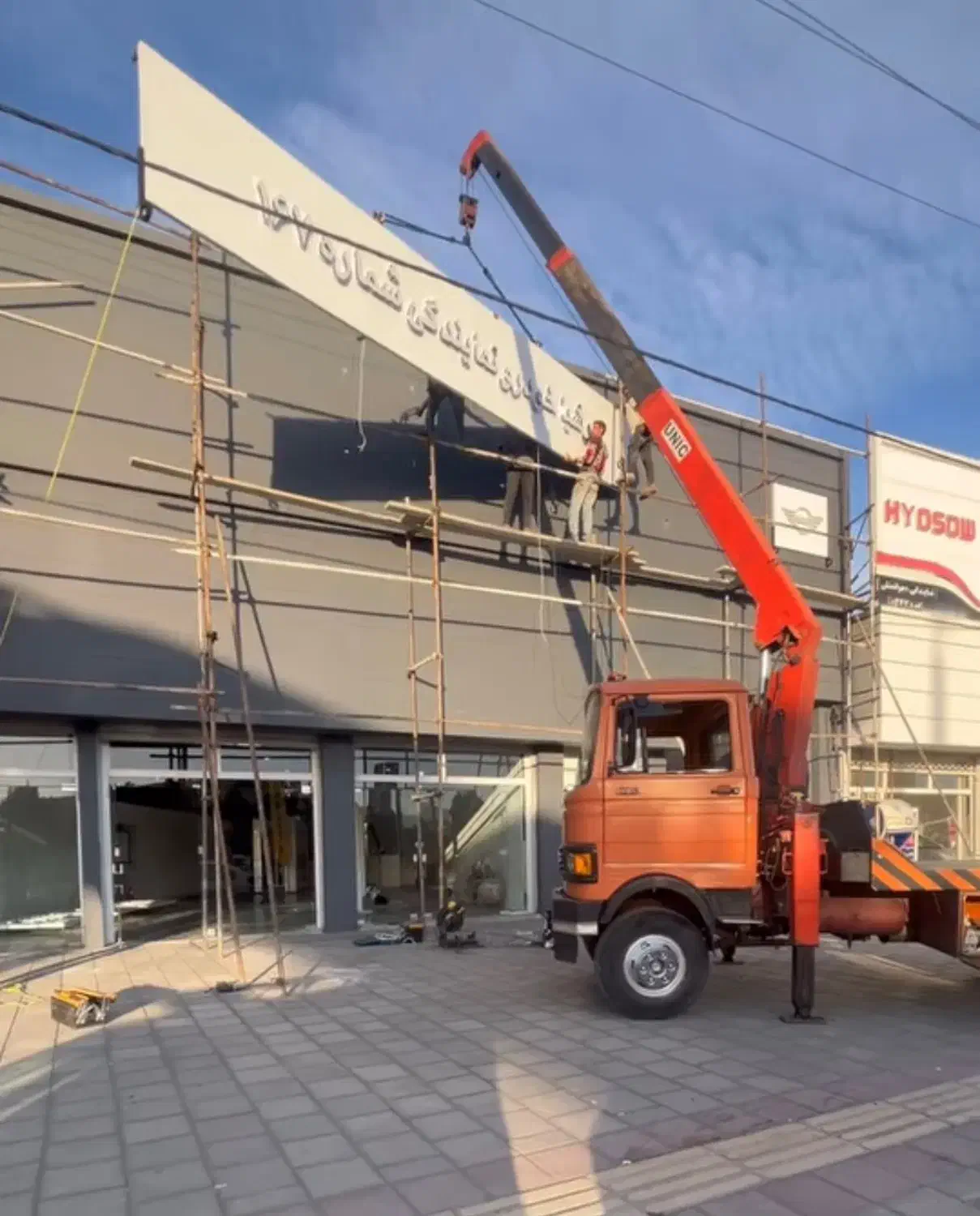 فروش جرثقیل|خودرو سنگین|ارومیه, |دیوار