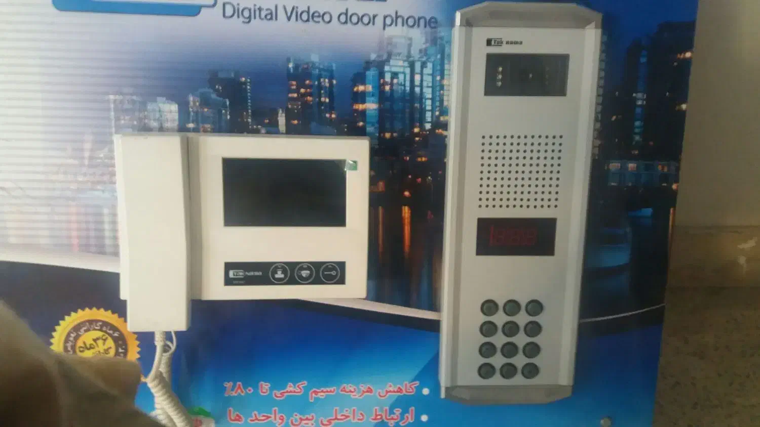 آیفون تصویری|صوتی و تصویری|همدان, |دیوار