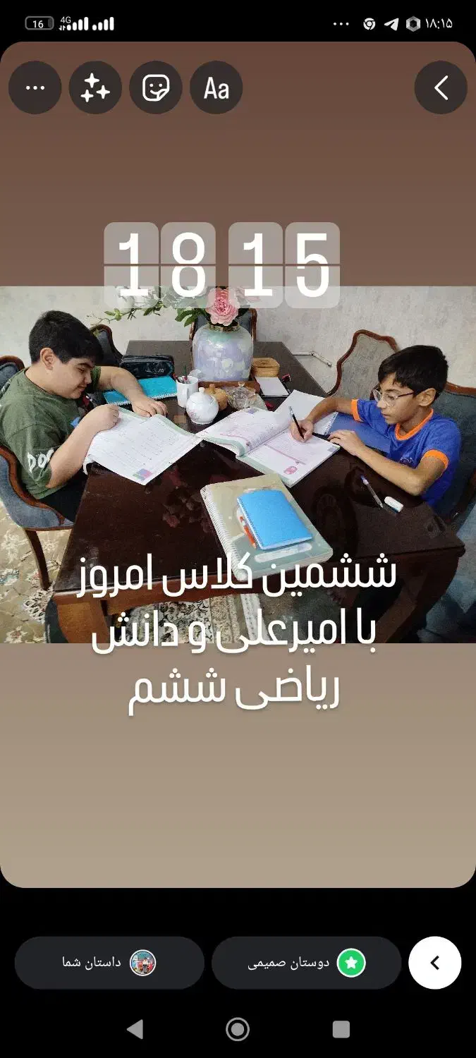 آغازتدریس ریاضی و فیزیک ترم مهر|خدمات آموزشی|شیراز, شهرک والفجر|دیوار