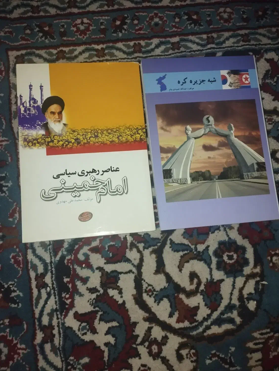 کتابهای رشته علوم سیاسی وروابط بین الملل|کتاب و مجله آموزشی|تهران, قصر فیروزه ۱|دیوار