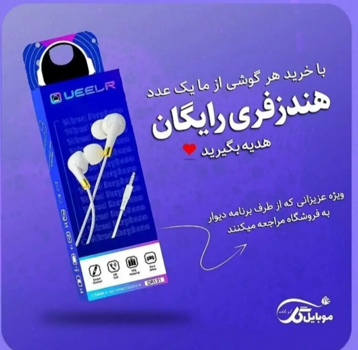 شیائومی Note 13 / پک گلوبال / در حد آک|موبایل|دزفول, |دیوار