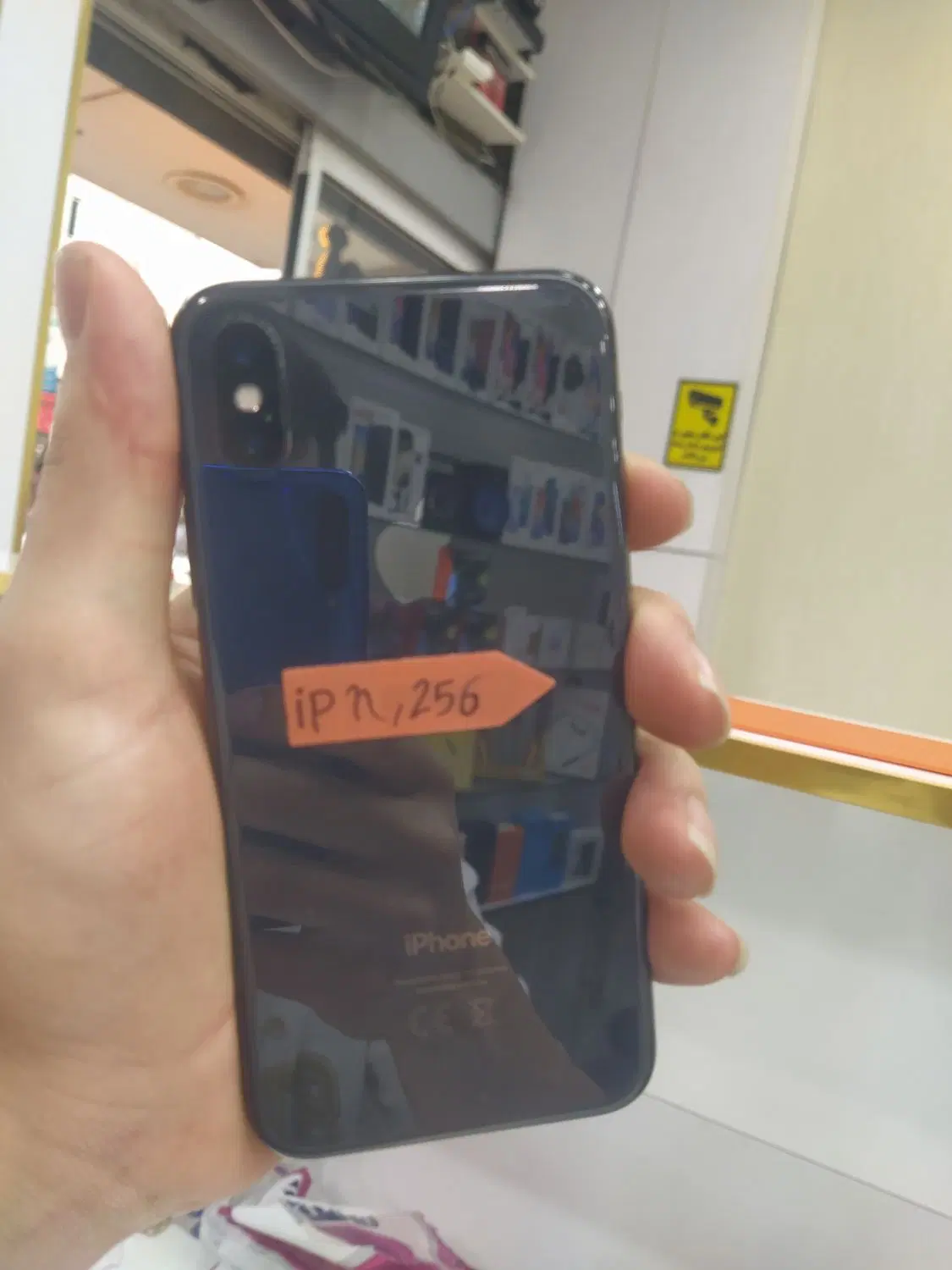 iphone X|موبایل|اندیشه, اندیشه فاز ۱|دیوار