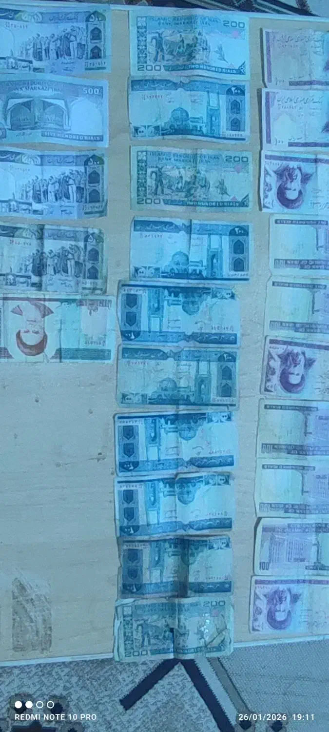 کلکسیونی|کلکسیون سکه، تمبر، اسکناس|شهرکرد, |دیوار