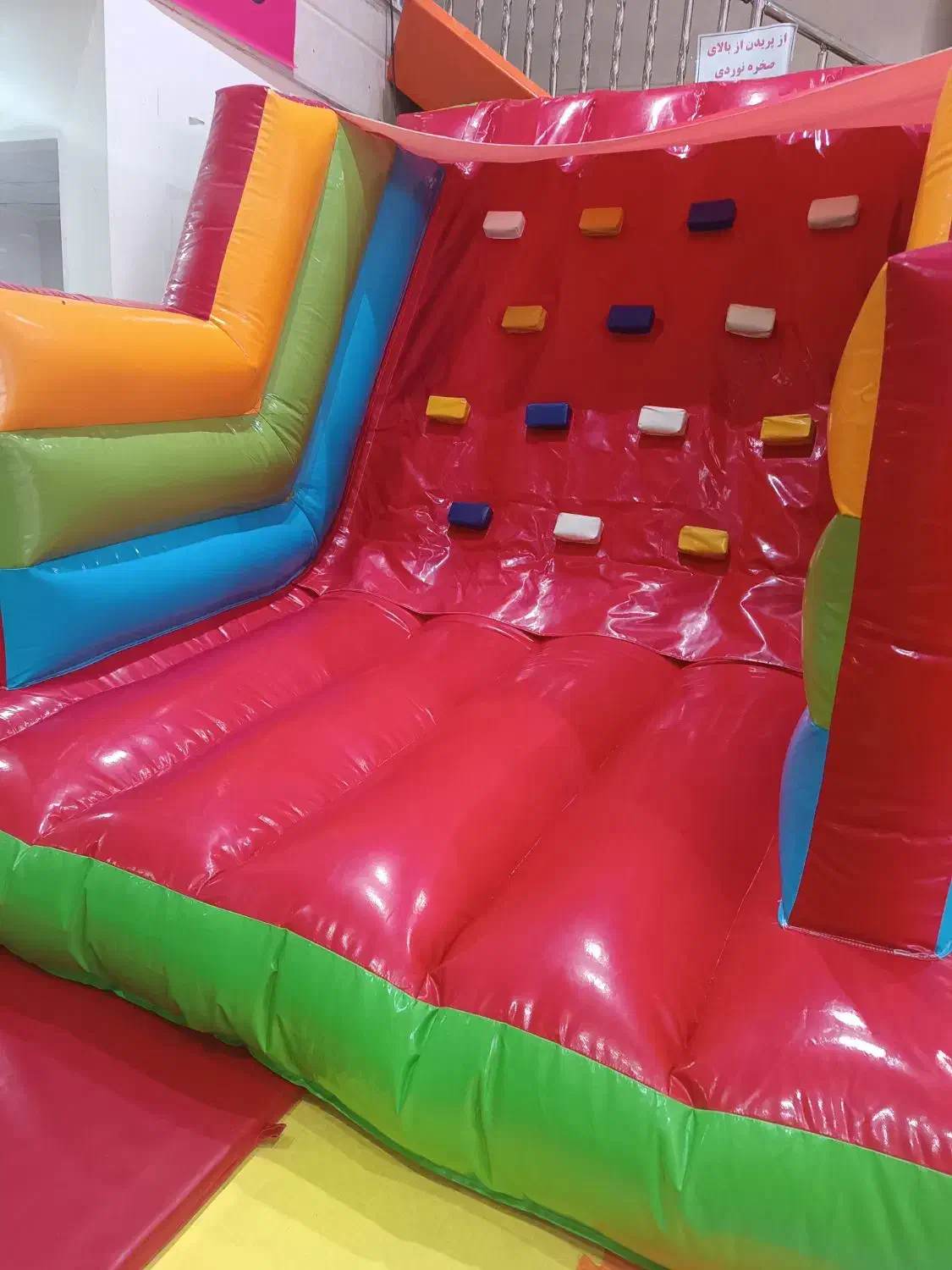 صخره نوردی بادی|اسباببازی|ملکآباد, |دیوار