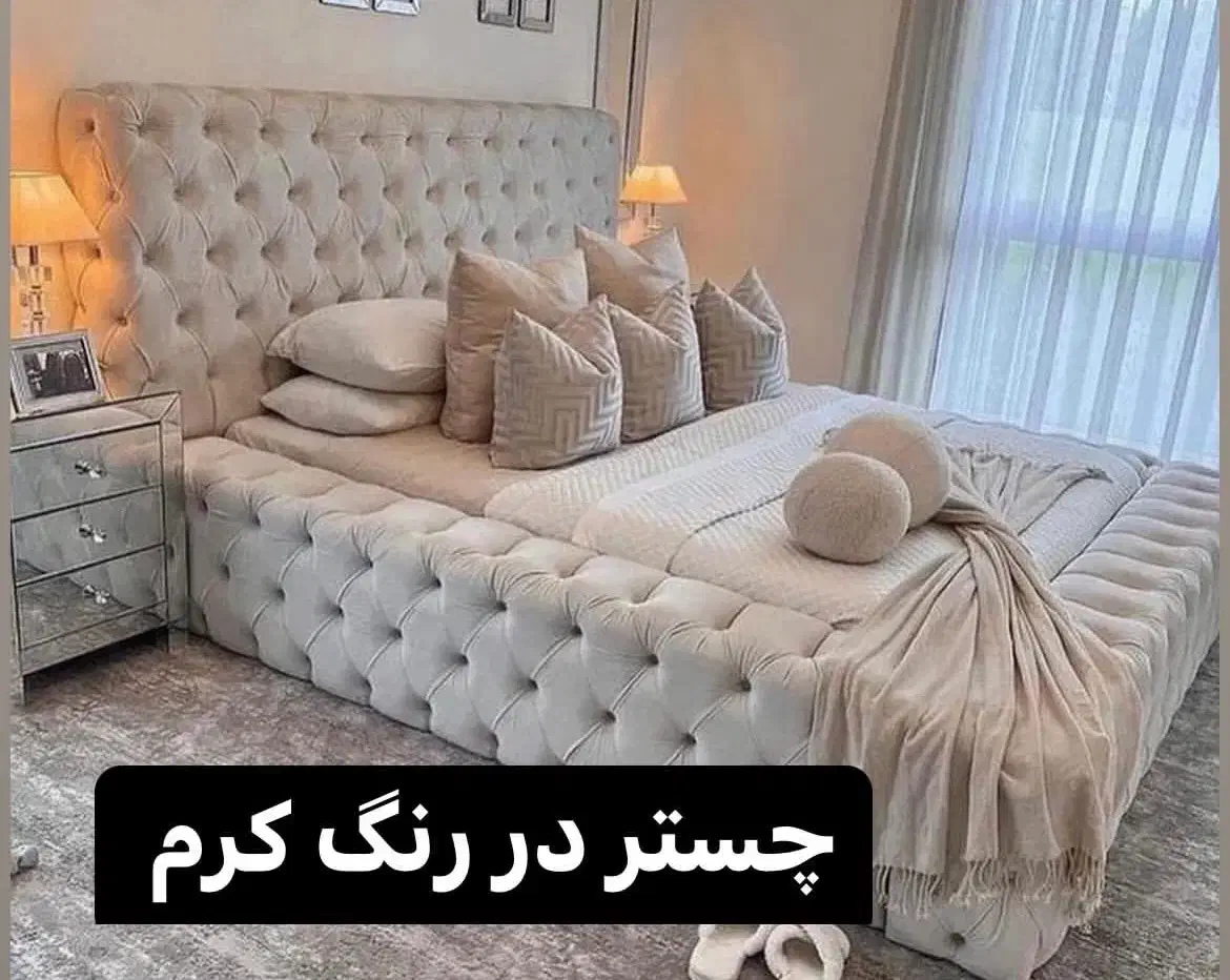 سرویس خواب چستر فقط ۱۹ملیون|تخت و سرویس خواب|اردبیل, |دیوار