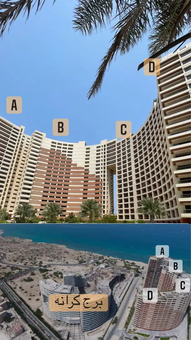 پرشین ساحلی۱۵۶ متری(D9)|فروش آپارتمان|کیش, |دیوار