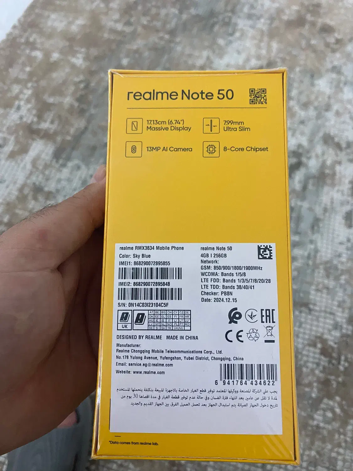 فروش گوشی ریلمی مدل note50 دوسیم کارت|موبایل|ساری, |دیوار