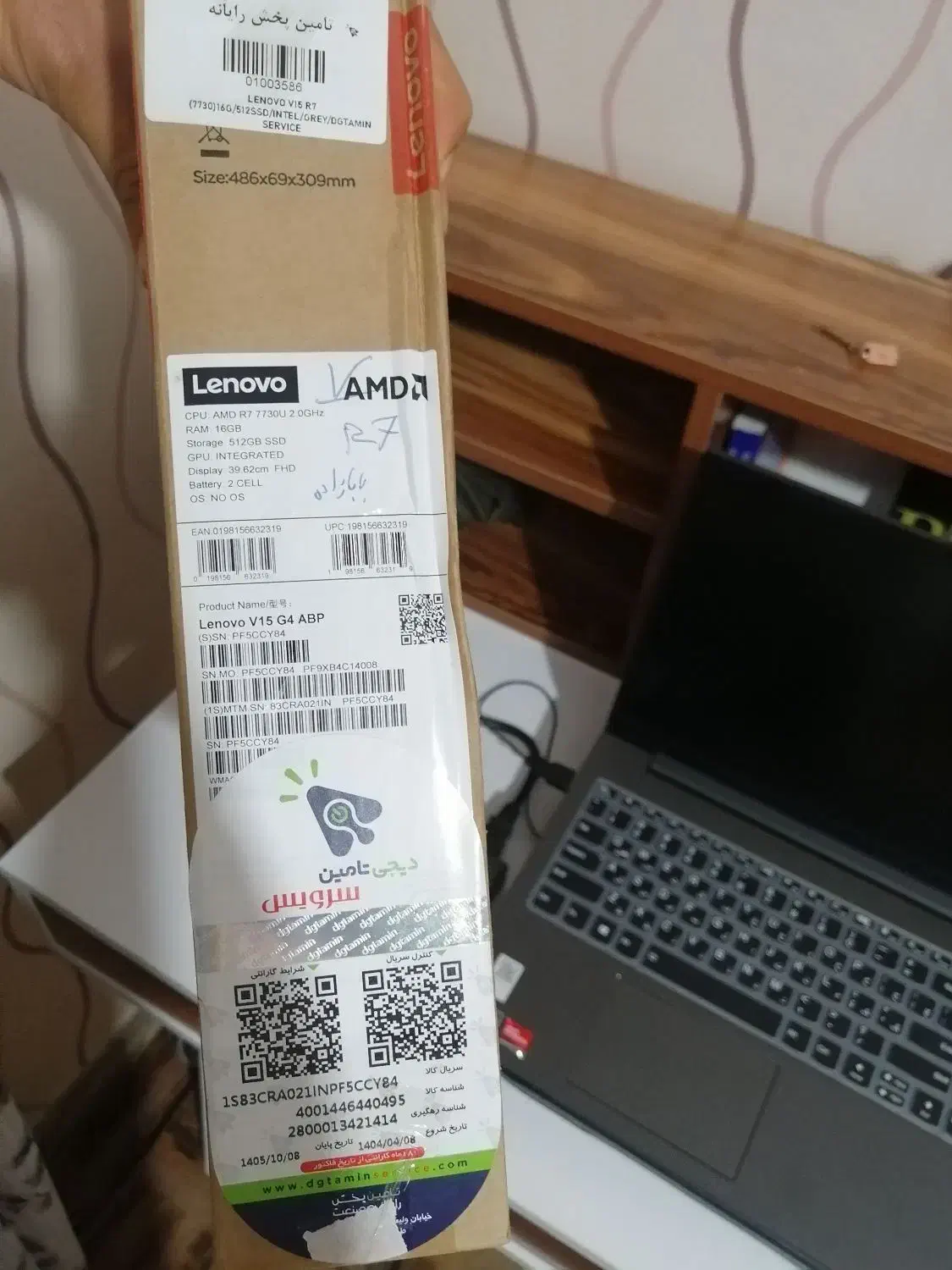 لپ تاپ لنوو|رایانه همراه|تهران, سلسبیل جنوبی|دیوار