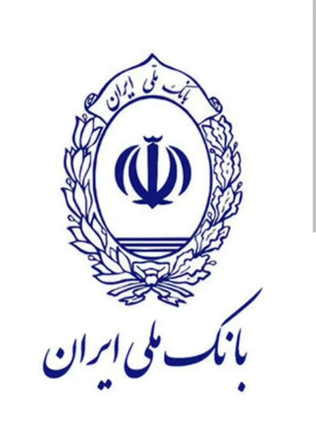 وام مهربانی|خدمات مالی، حسابداری، بیمه|تربت جام, والفجر|دیوار