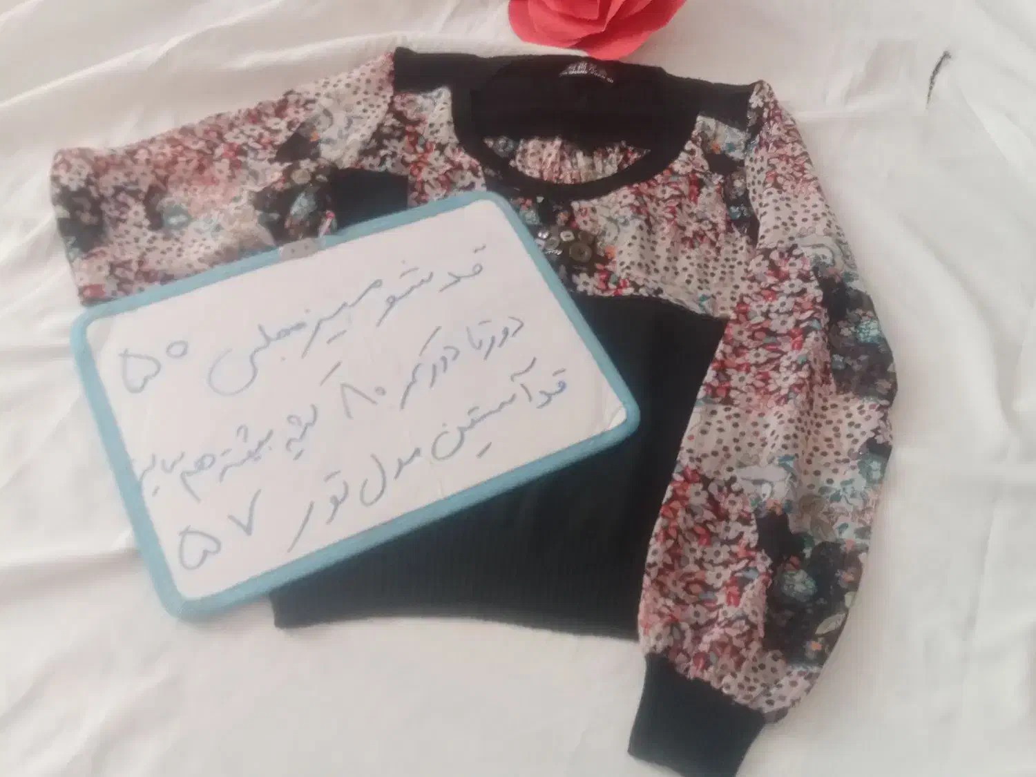 پوشاک بچگونه ودخترونه|لباس|سبزوار, باهنر|دیوار