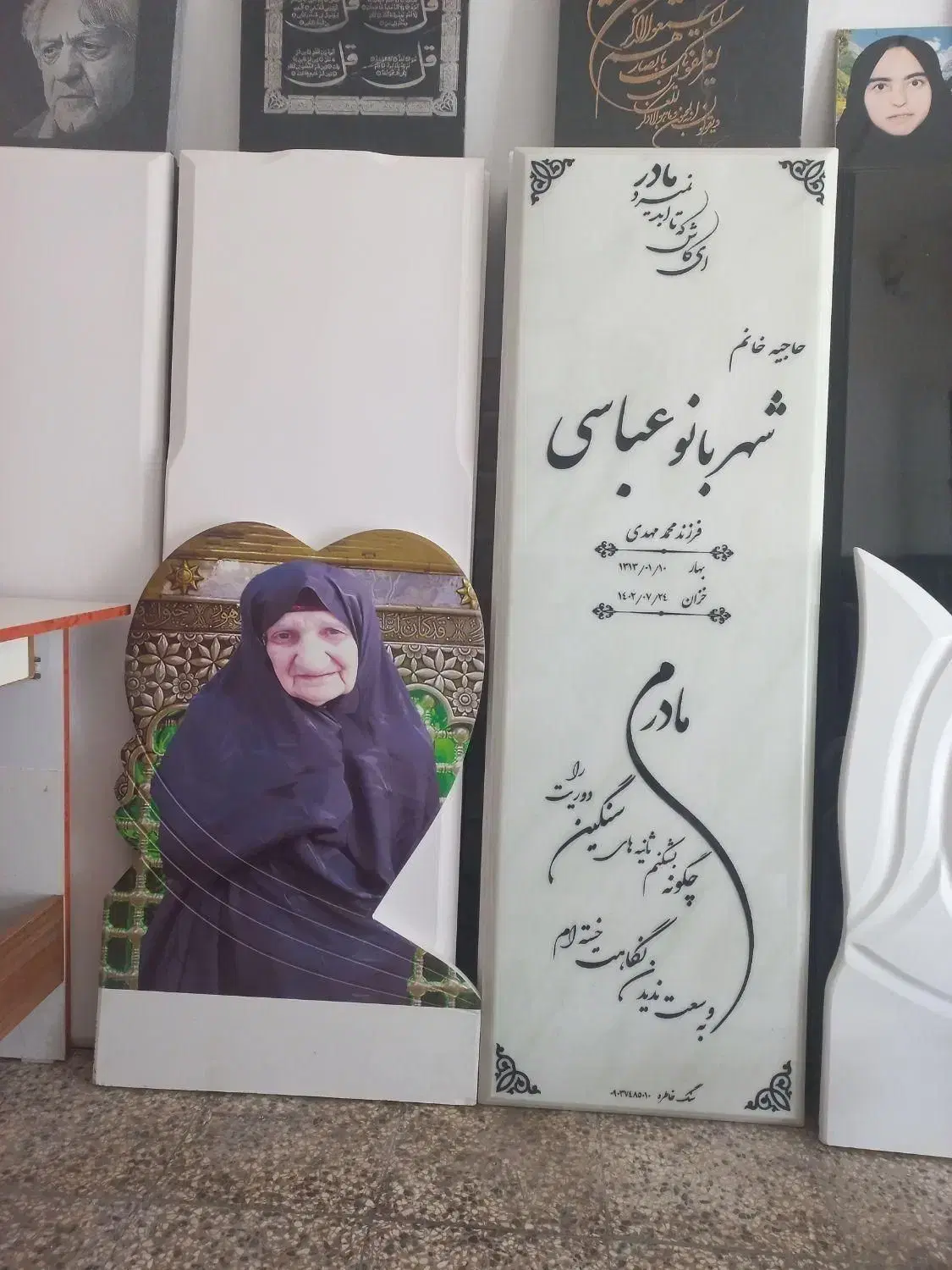 سنگ مزار|خدمات پیشه و مهارت|گرگان, |دیوار