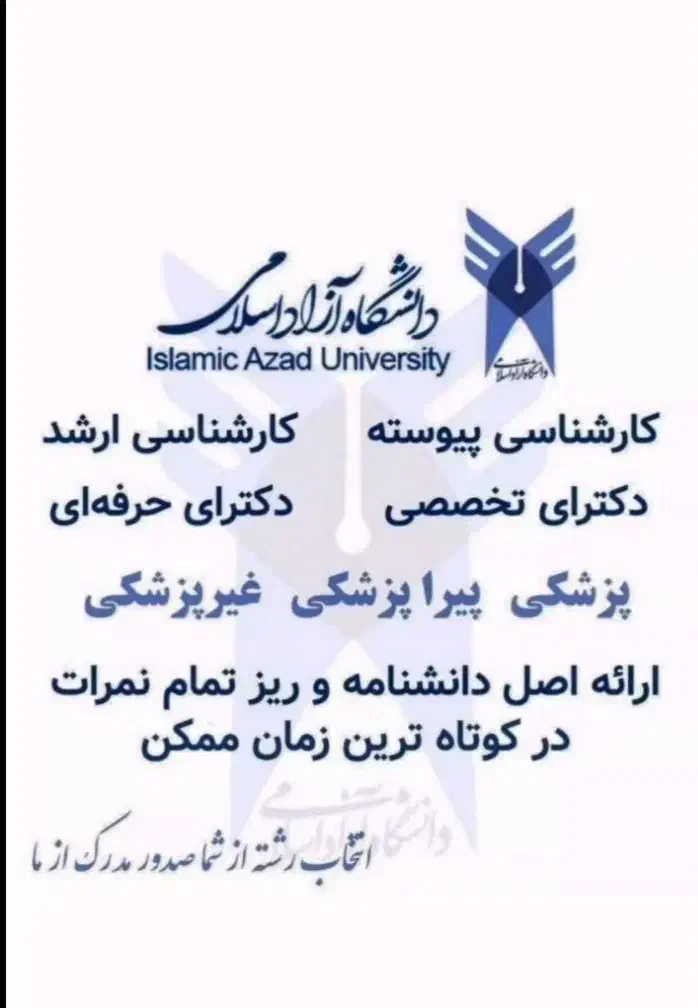 مدرک مدرک مدرک|خدمات آموزشی|عسلویه, |دیوار
