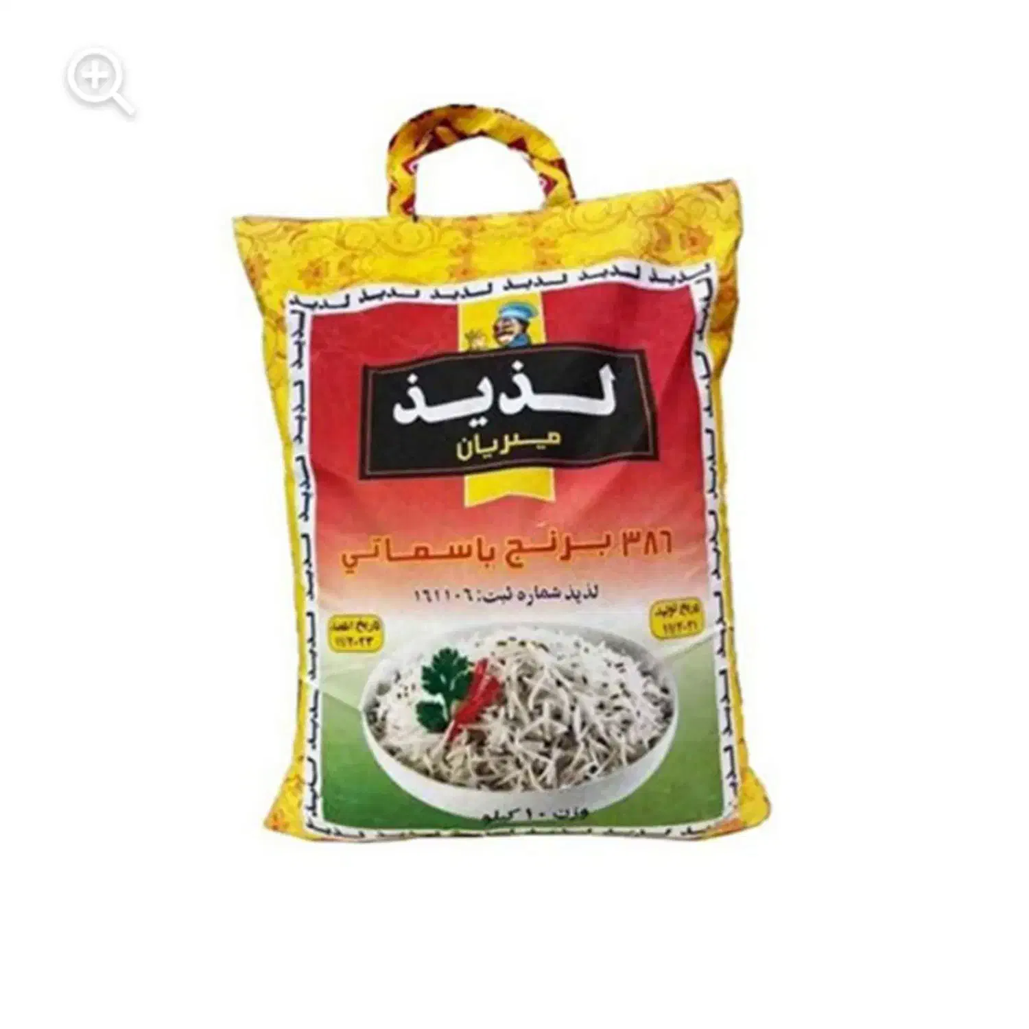 جشنواره فروش برنج پاکستانی|خوردنی و آشامیدنی|گرمسار, |دیوار