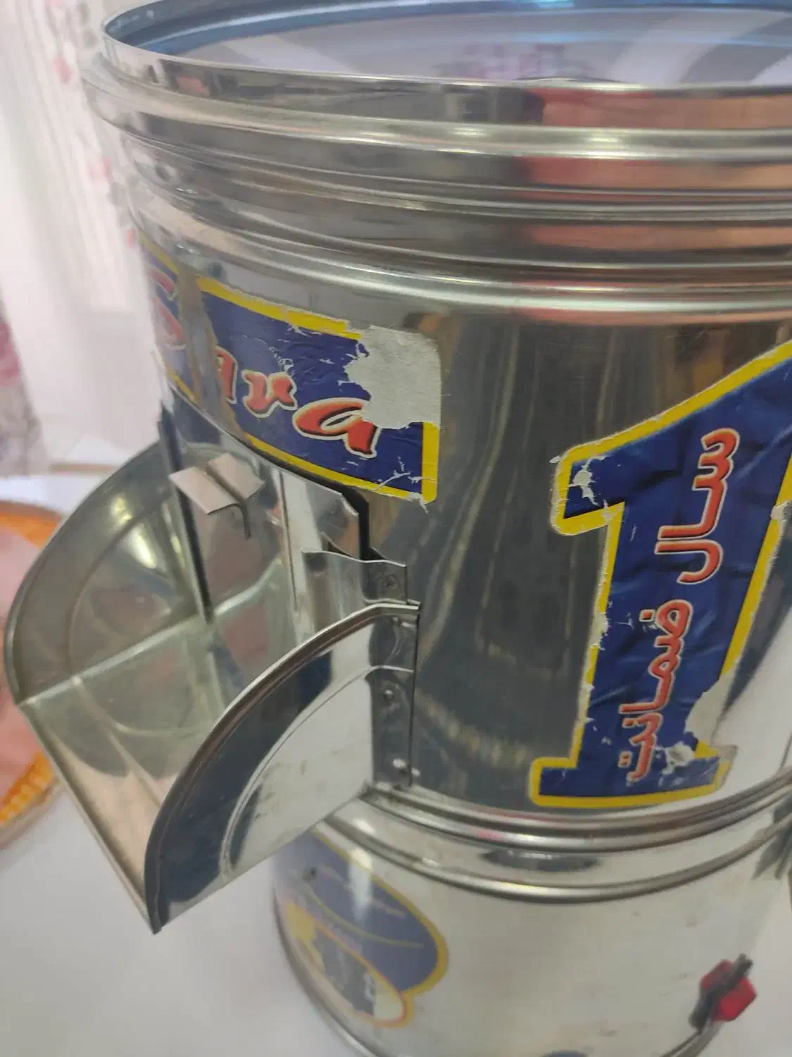 سبزی خردکن|خردکن، آسیاب، غذاساز|فولادشهر, B6|دیوار