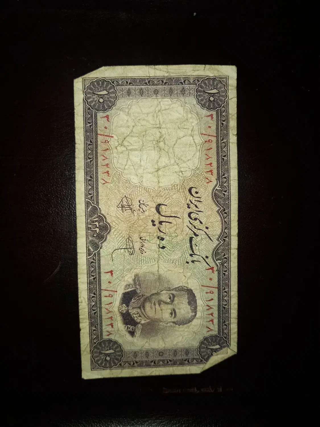 اسکناس قدیمی|کلکسیون سکه، تمبر، اسکناس|تهران, سلسبیل شمالی|دیوار