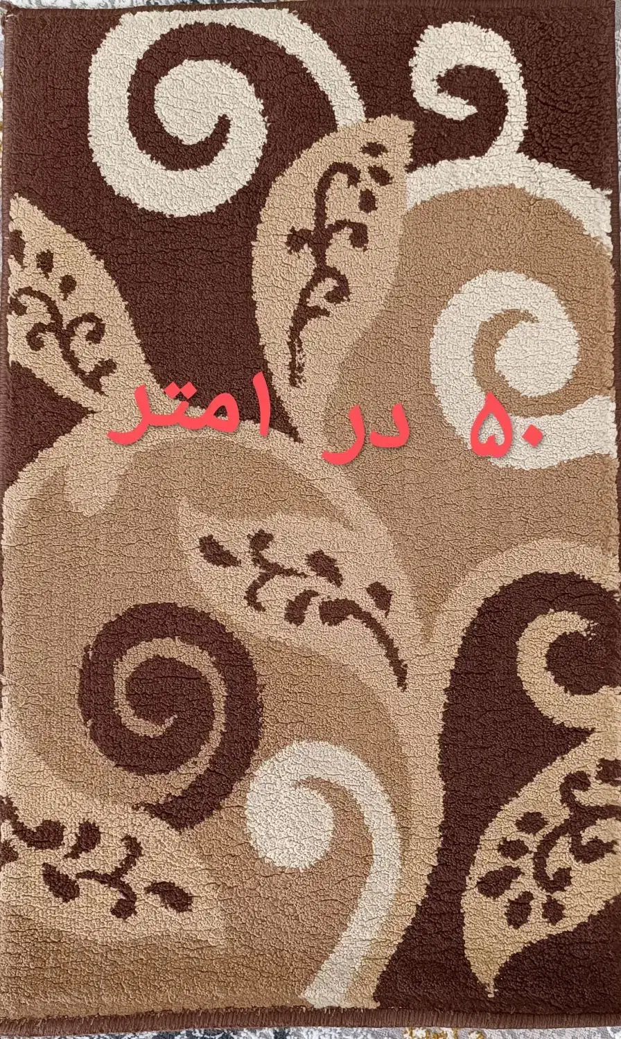 فروش پشتی طرح قالی بـا دو عدد دم دری|پشتی|چابهار, |دیوار