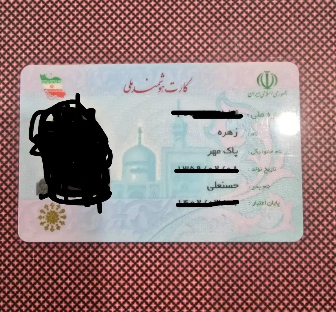 تعدادی مدارک پیدا شده|اشیا|دزفول, |دیوار