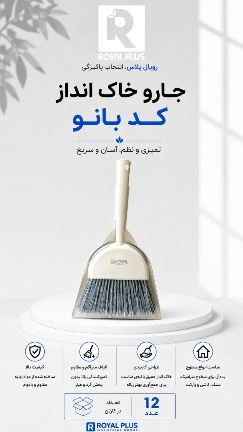 ویزیتور در تمام استان ها برای حضوری و دورکاری|استخدام بازاریابی و فروش|تهران, امین حضور|دیوار