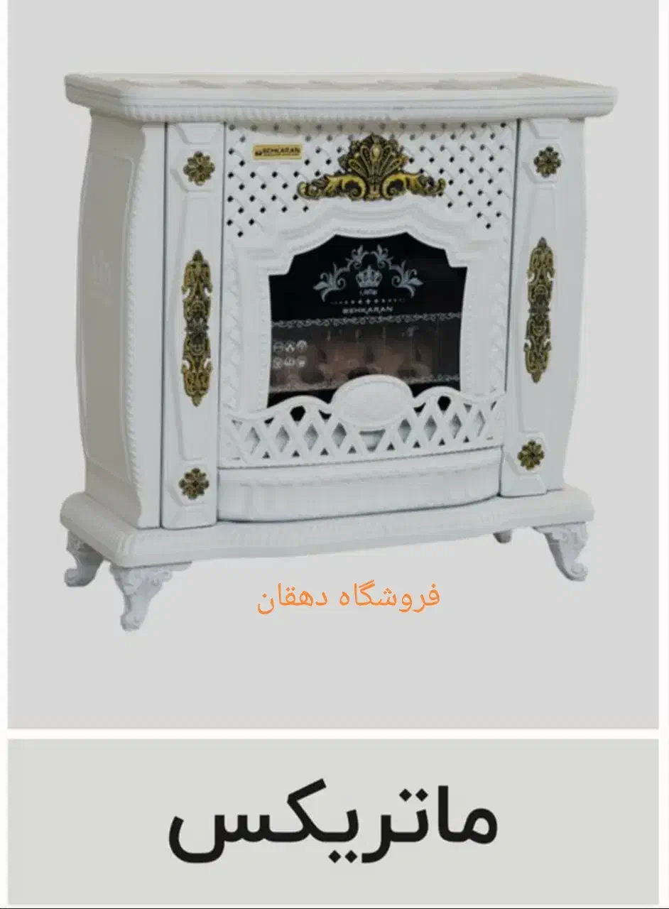 بخاری گازی 15 هزار مدل مروارید طرح ارشیاR2morwis|بخاری، هیتر، شومینه|شیراز, نصرآباد|دیوار