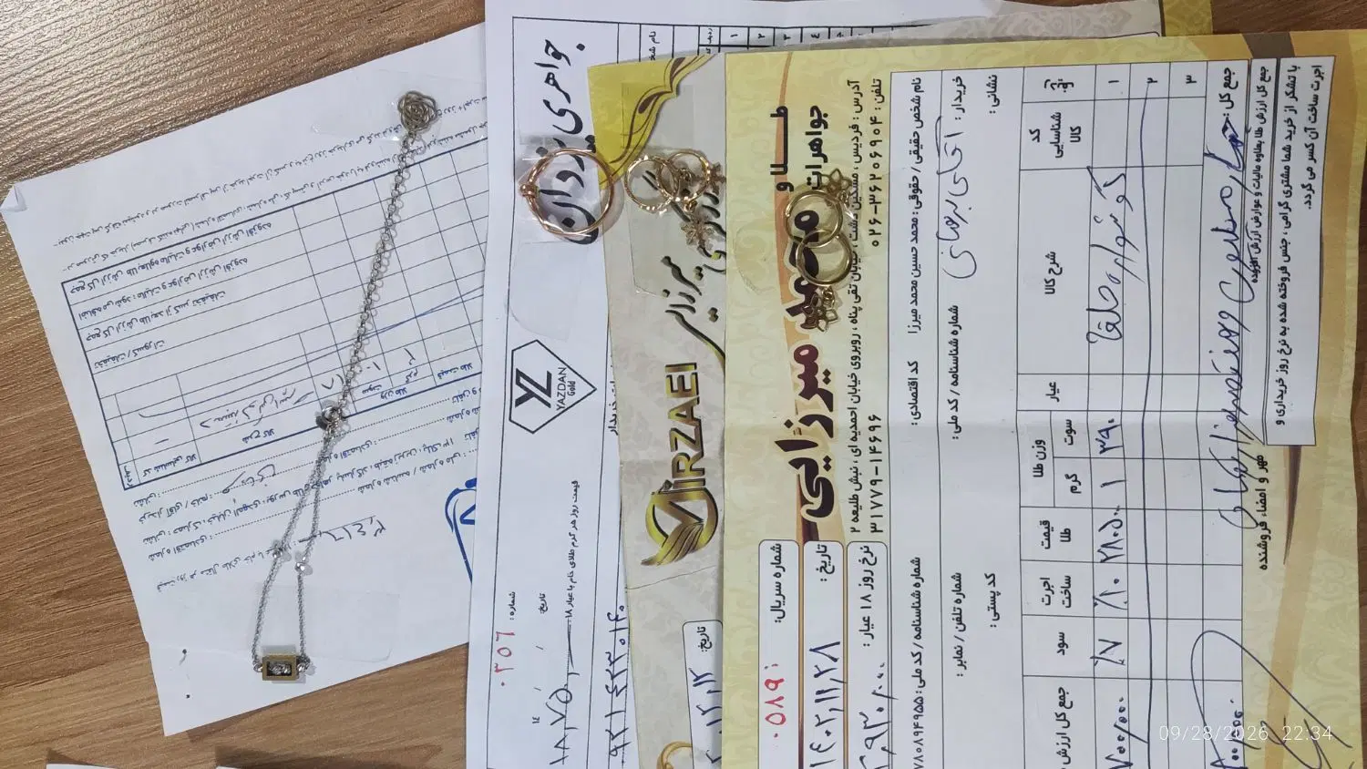 انگشتر دستبند گوشواره پلاک طلا|جواهرات|کرج, شاهینویلا|دیوار