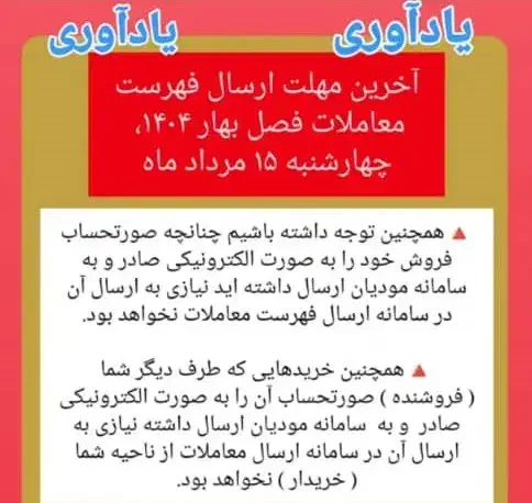 خدمات حسابداری ( مالی و مالیاتی)|خدمات مالی، حسابداری، بیمه|سلمانشهر, |دیوار