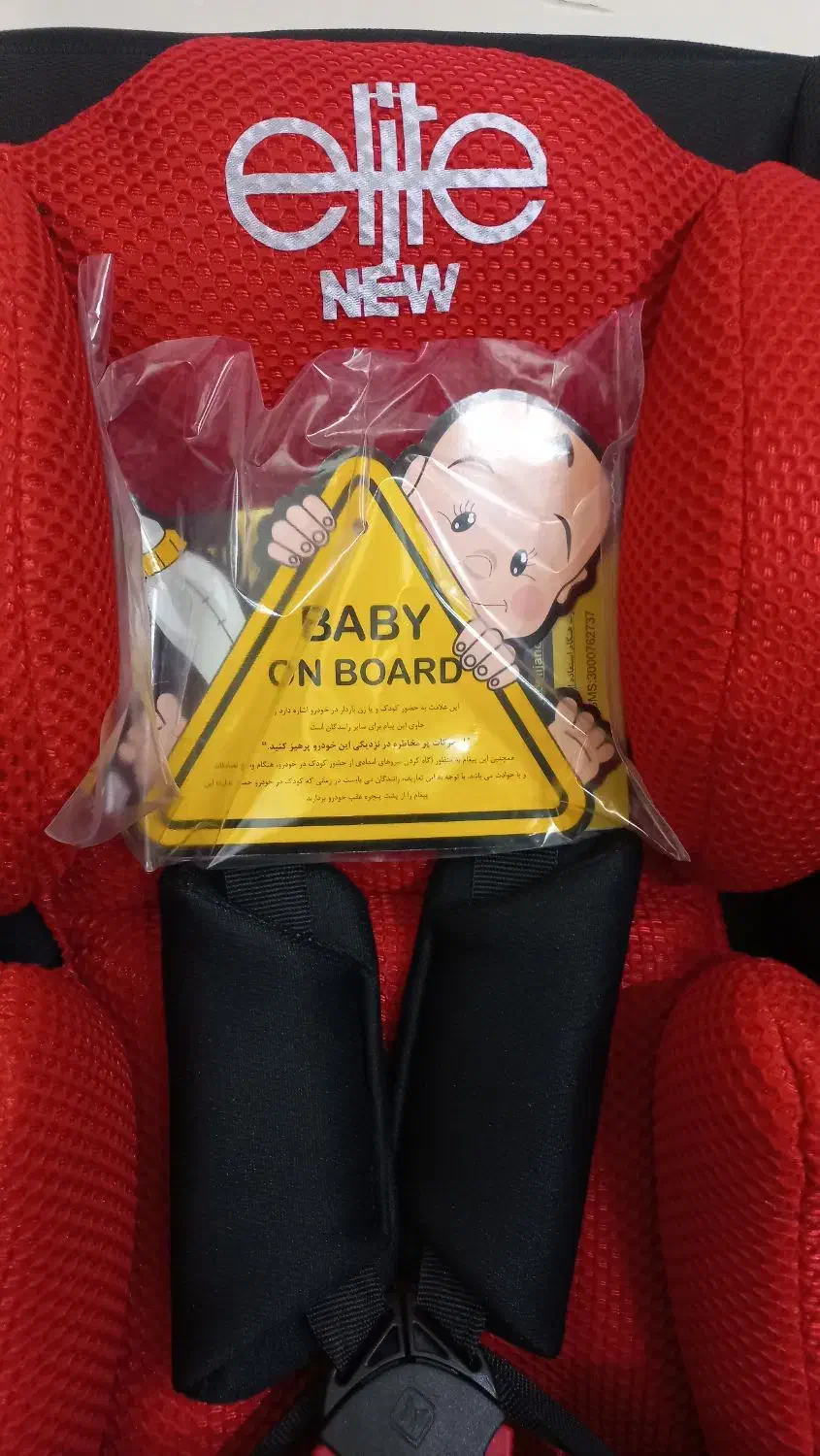 صندلی ماشین برند  Delijan elite New|اسباب و اثاث بچه|ری, حمزه‌آباد|دیوار