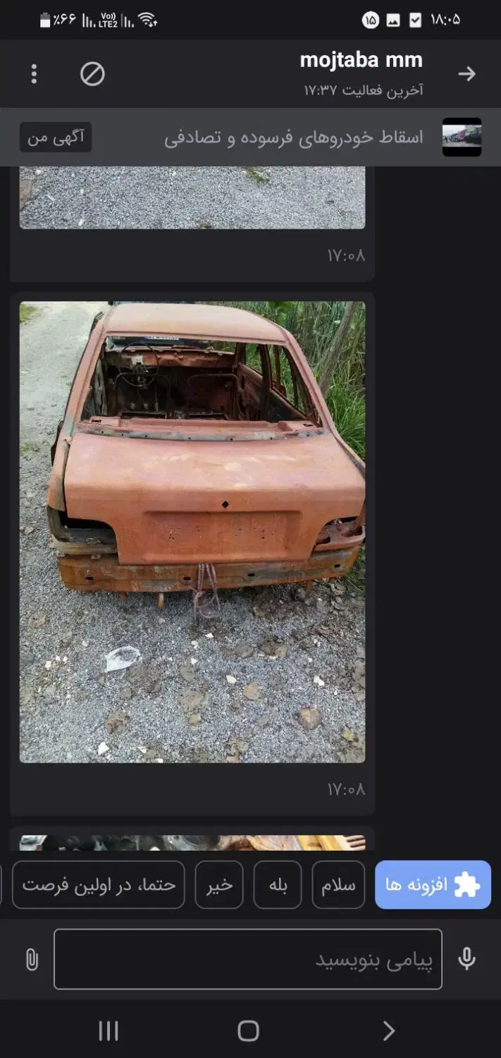 اسقاط خودروهای اسقاطی و تصادفی|خودرو سواری و وانت|رضوانشهر, |دیوار