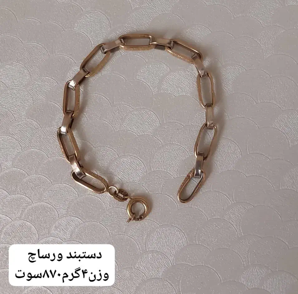 طلای بدون اجرت فقط ۲درصد|جواهرات|شیراز, شاهچراغ|دیوار