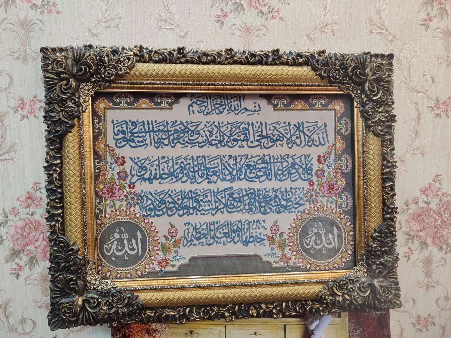 تابلو فرش|تابلو فرش|قائن, |دیوار