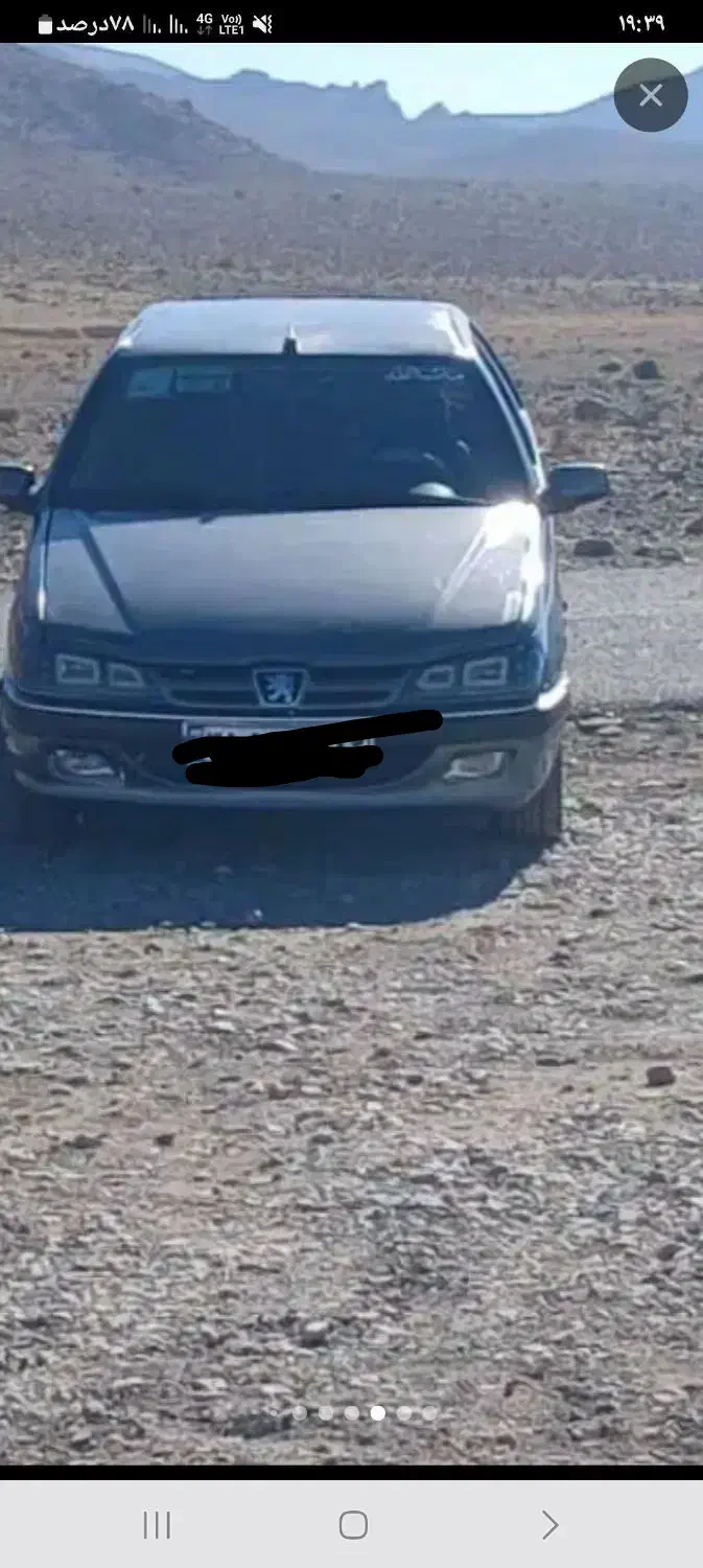 راهنمایی کنید|فعالیت داوطلبانه تحقیقاتی|شیراز, تاچارا|دیوار