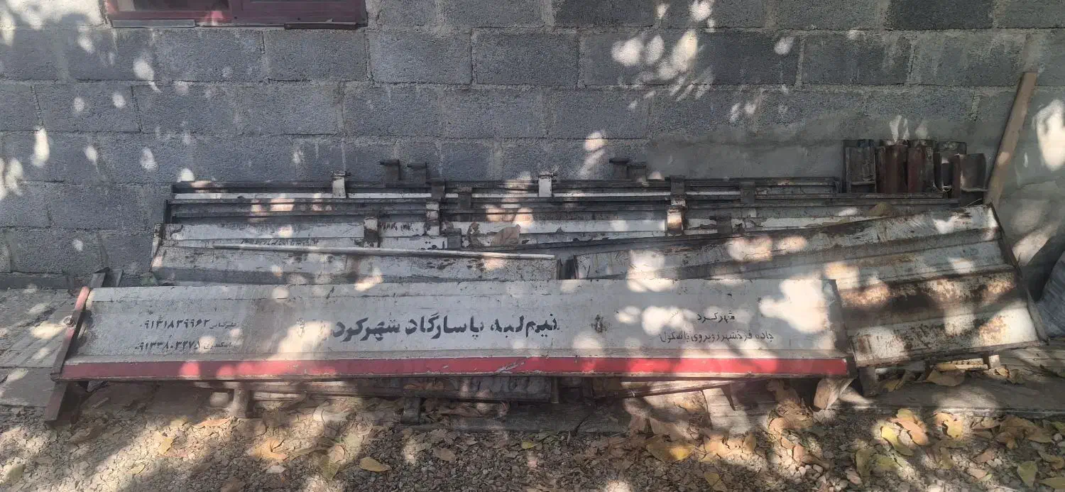 نیم لبه|قطعات یدکی و لوازم جانبی|جونقان, |دیوار