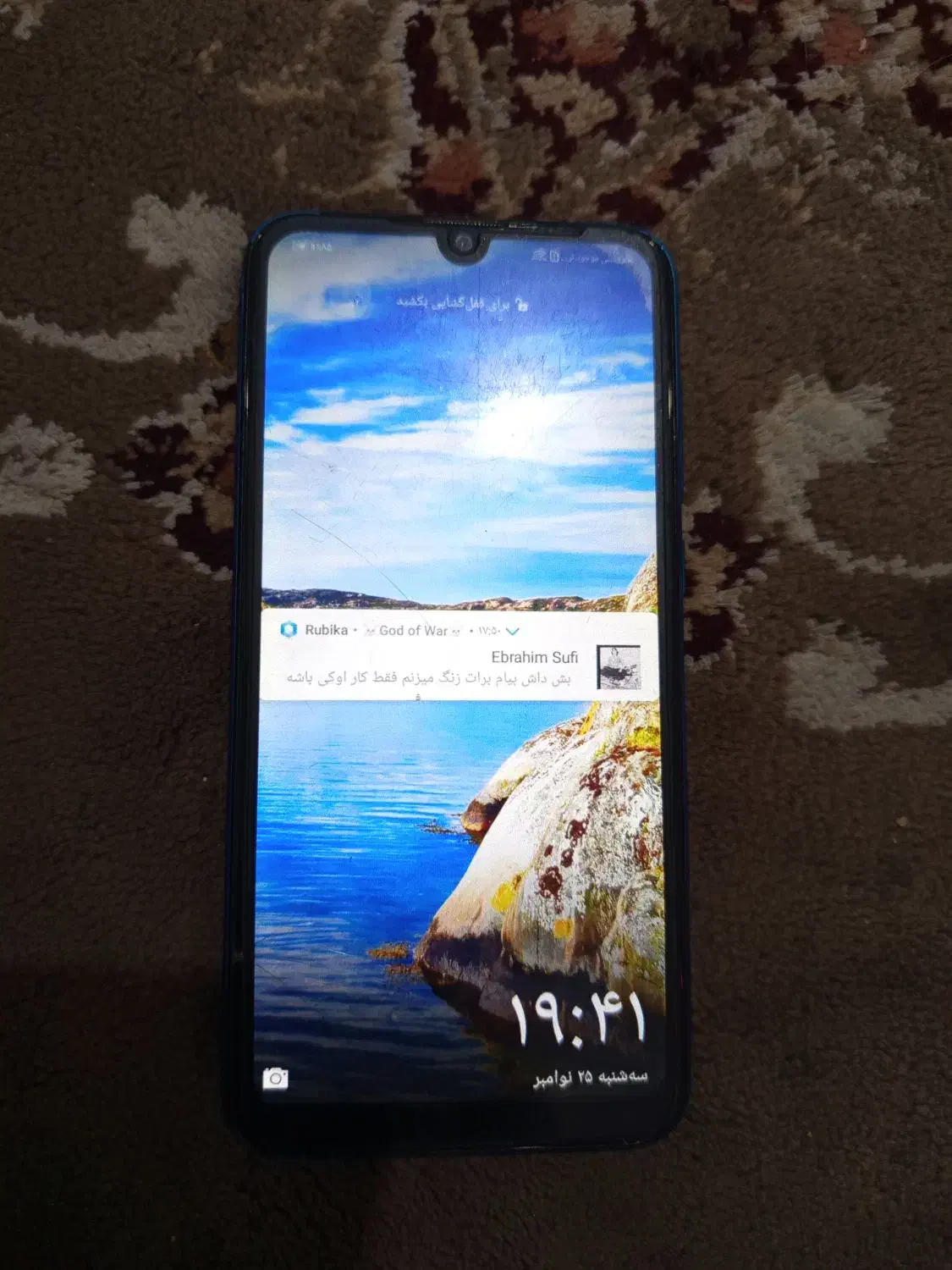 گوشی هاوایی|موبایل|مشهد, خواجه ربیع|دیوار