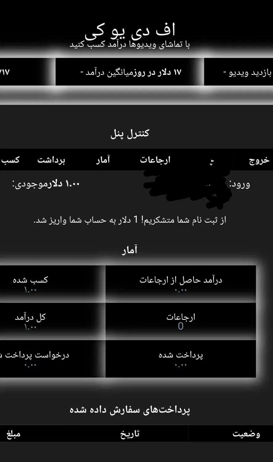 کارت هدیه و تخفیف|کارت هدیه و تخفیف|قم, آزادگان|دیوار