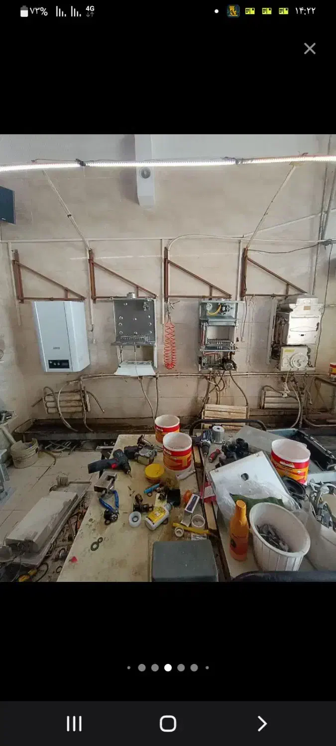 تعمیرات یخچال فریزر صنعتی،خانگی و لباسشویی و پکیج|خدمات پیشه و مهارت|پرند, فاز ۵|دیوار