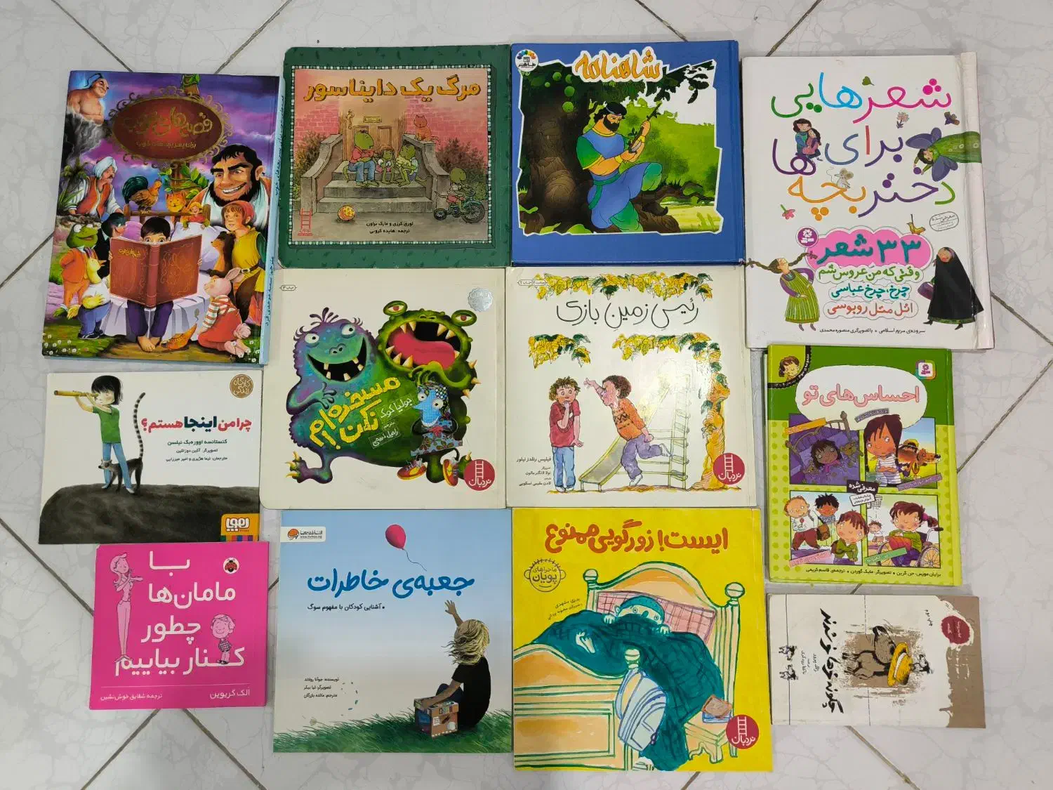 کتاب داستان کودکانه|اسباب‌‌بازی|اهواز, زیتون کارمندی|دیوار