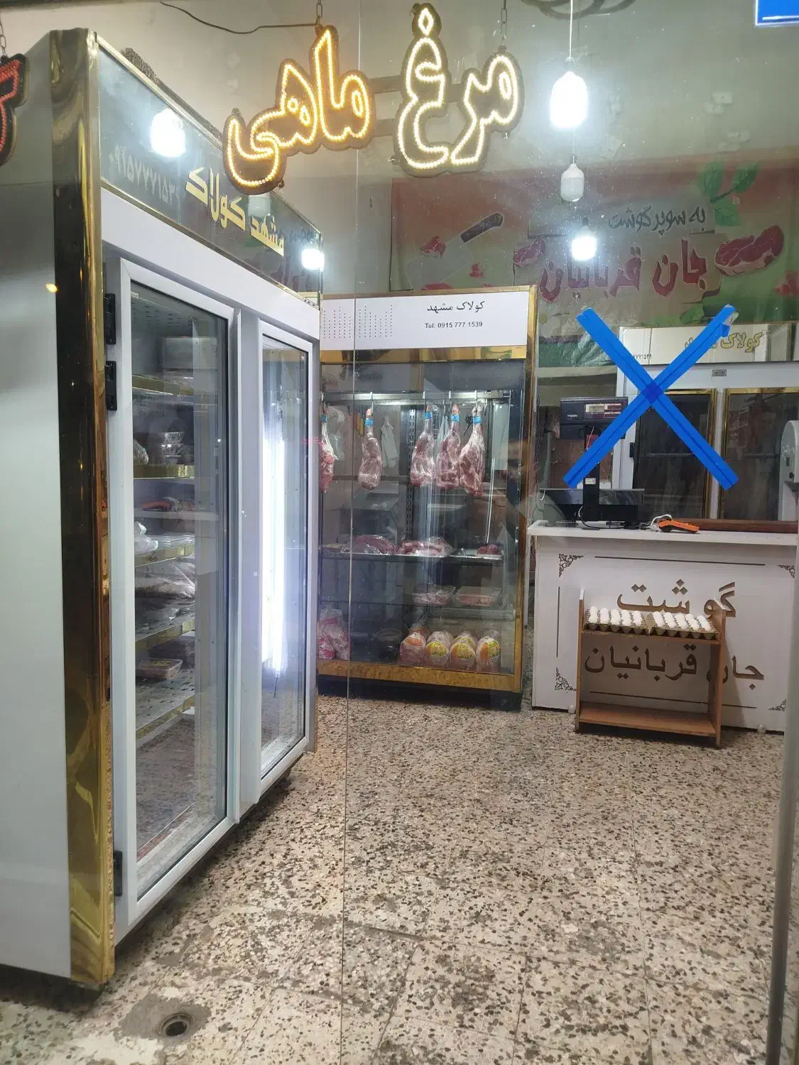 واگذاری قصابی|اجارهٔ مغازه و غرفه|مشهد, سرافرازان|دیوار