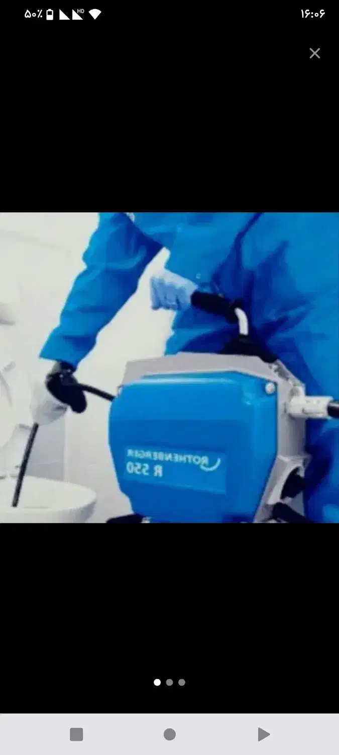 لوله بازکنی چاه بازکن دولتی 24ساعت فعال تضمینی|خدمات پیشه و مهارت|اهواز, نادری|دیوار