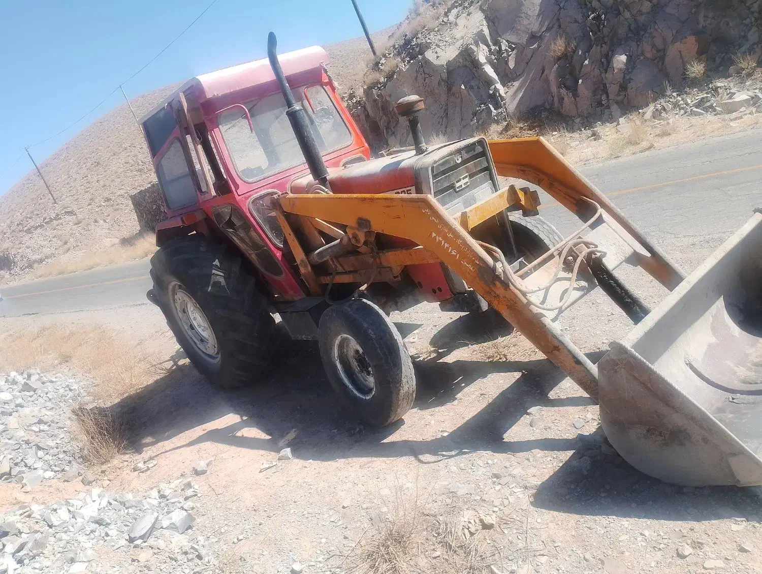 تراکتور ۲۸۵بیل لودری|خودرو سنگین|بیرجند, |دیوار