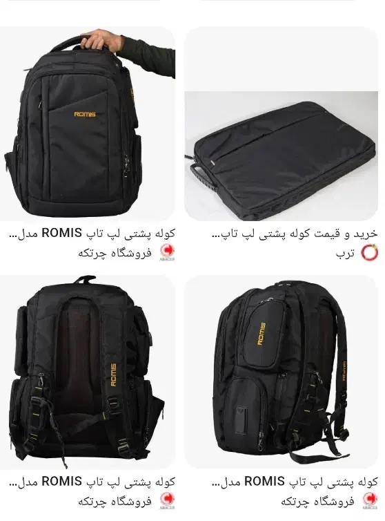 کیف کوله پشتی بزرگ|کیف، کفش، کمربند|تهران, امام زاده عبدالله|دیوار