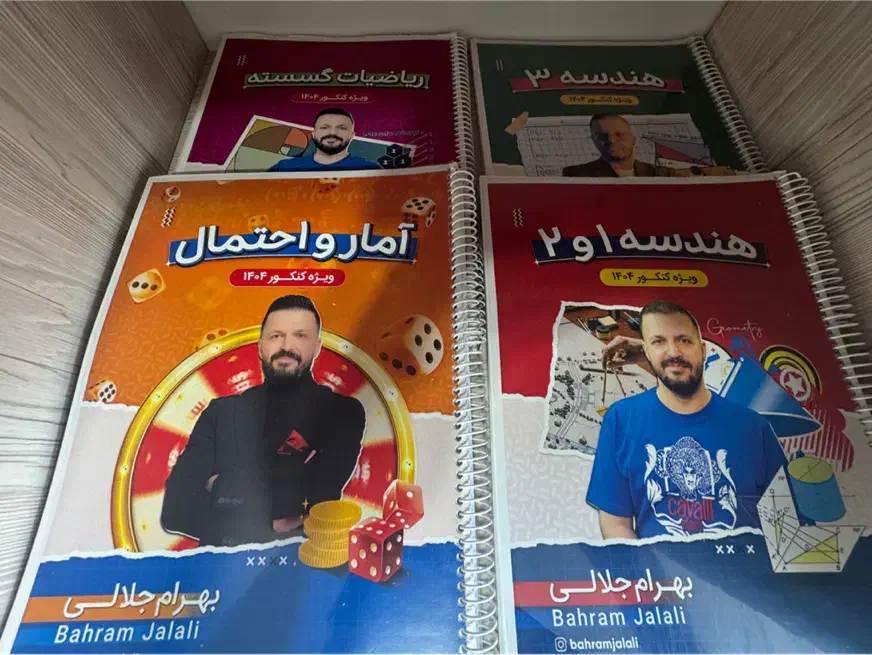 جزوه سالیانه کنکور استاد جلالی کلاسینو|کتاب و مجله آموزشی|رشت, فرزانه|دیوار