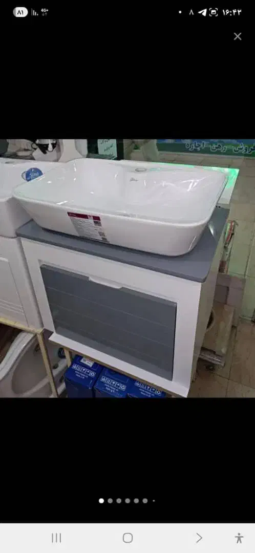 روشویی افرا طوسی|لوازم سرویس بهداشتی|تهران, افسریه شمالی|دیوار