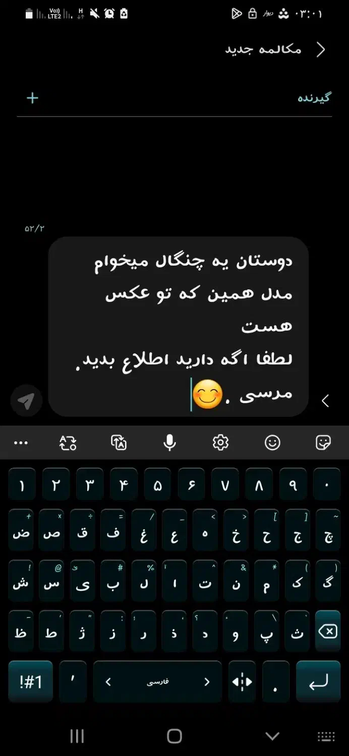 چنگال برنجی قدیمی|کلکسیون اشیاء عتیقه|سبزوار, مدرس|دیوار