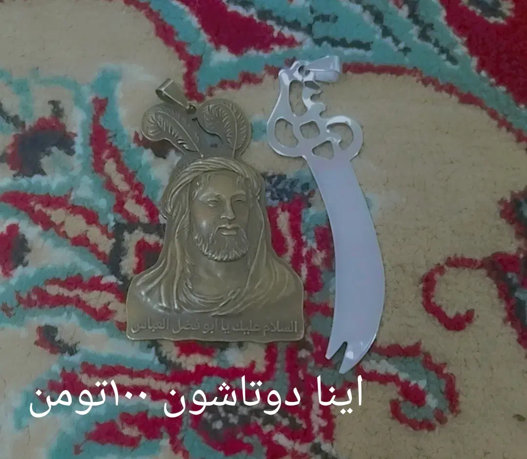 گردنبند|جواهرات|اهواز, کمپلو جنوبی|دیوار