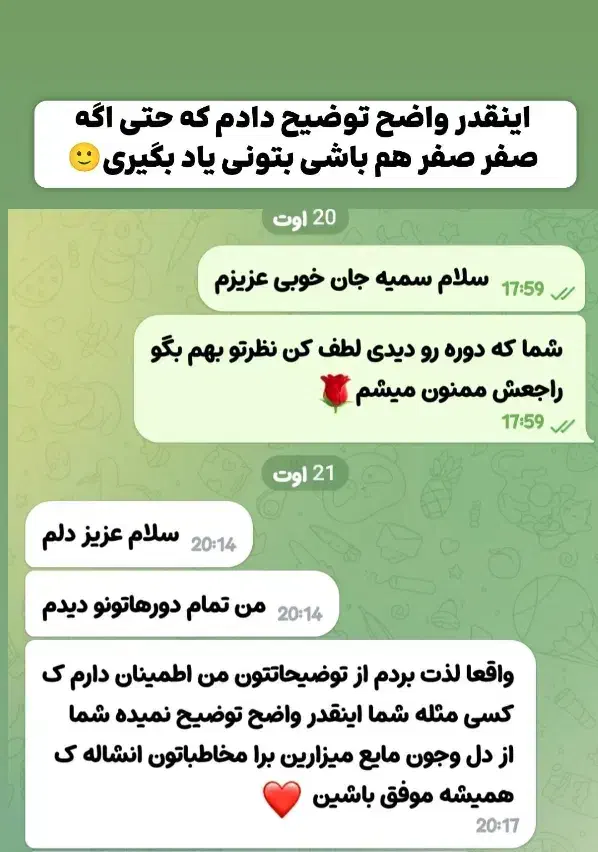 آموزش ادمینی ، کار در منزل|خدمات آموزشی|اهواز, کیانپارس |دیوار