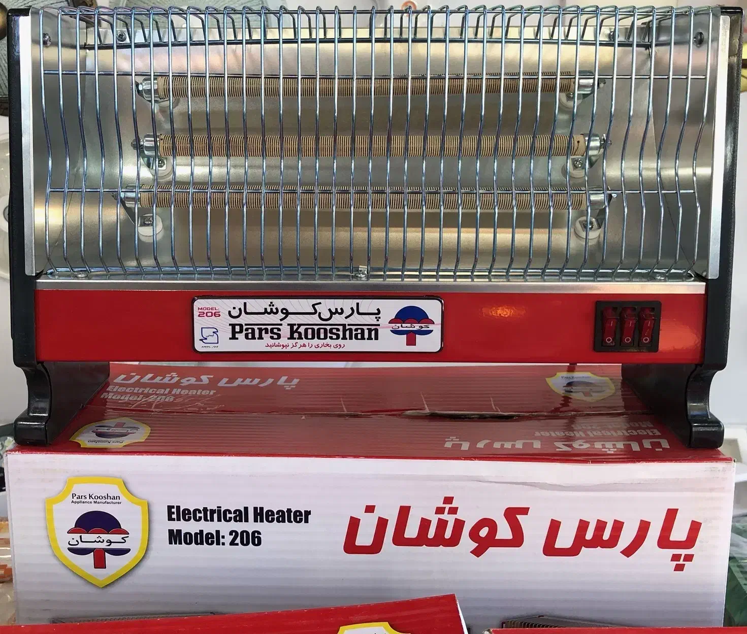بخاری برقی 3 شعله کم مصرف در ارومیه|بخاری، هیتر، شومینه|ارومیه, |دیوار