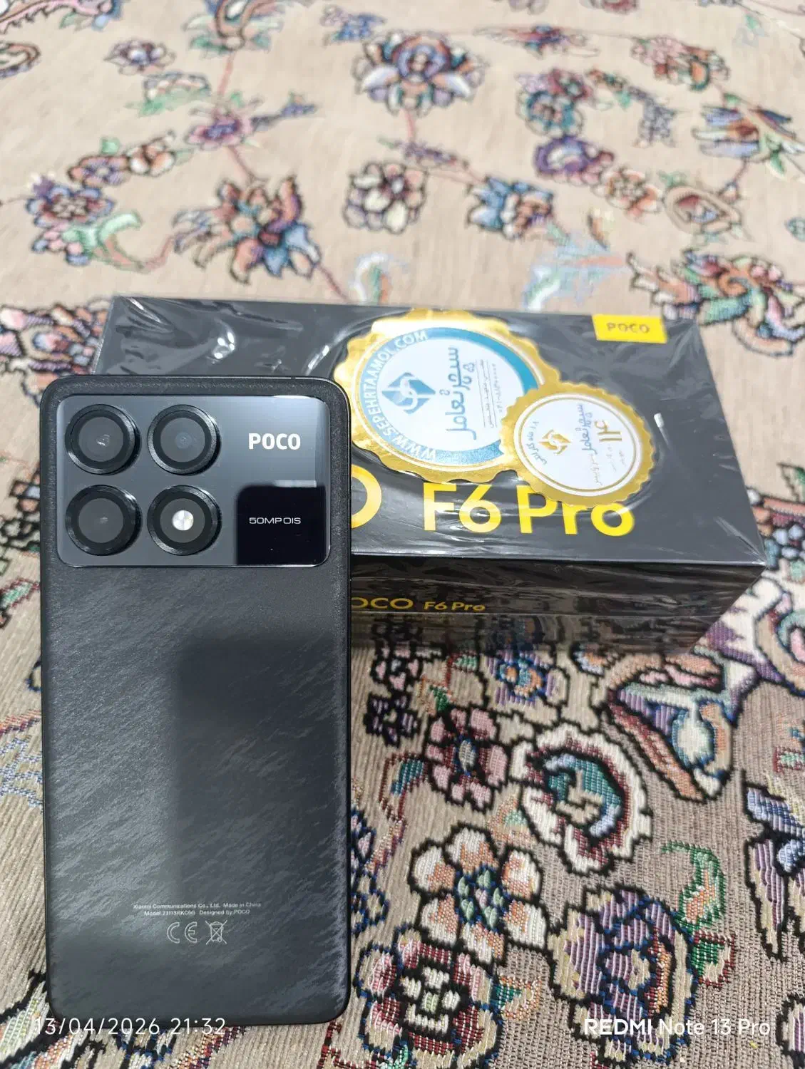 poco f6 pro|موبایل|بوکان, |دیوار