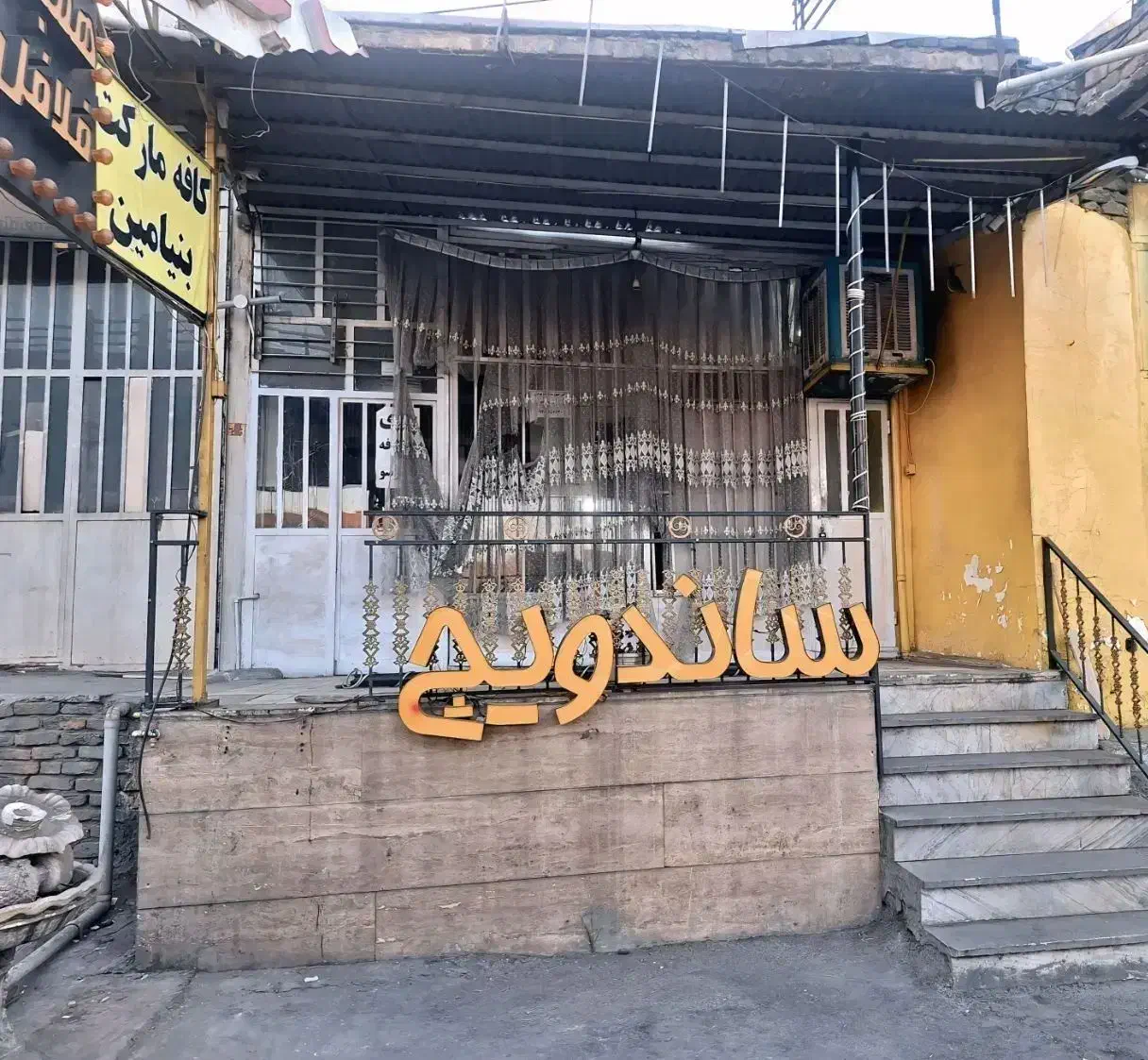 مغازه تجاری بر اصلی بزرگراه کربلا|فروش مغازه و غرفه|اراک, |دیوار