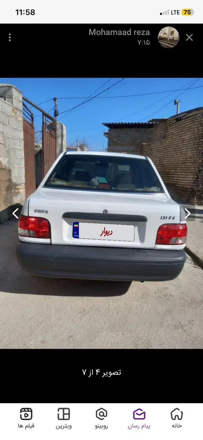 پراید مدل ۸۷|خودرو سواری و وانت|فشاپویه, |دیوار